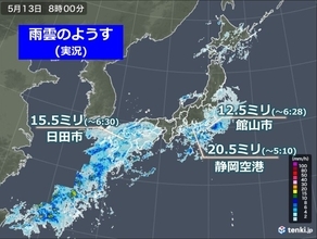 関東や東海にまとまった雨雲　どしゃ降りの雨も　次の雨雲が九州や四国付近に
