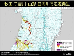 秋田・山形豪雨　大雨は7月30日頃まで断続の恐れ　災害発生に厳重警戒