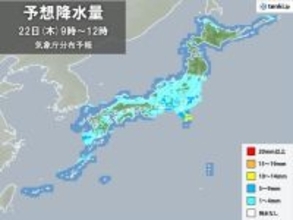 22日の全国の天気　雨雲や雪雲発達　北海道～関東は真冬並みの寒さ