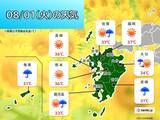 「九州　台風6号の影響　宮崎県など局地的に激しい雨　海のレジャーは高波に注意」の画像2