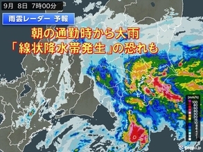 台風13号　関東直撃　朝の通勤時から大雨　日中から夜は線状降水帯発生か　災害警戒