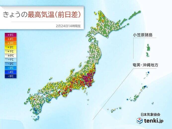 各地で日差し戻る　関東は久しぶりの青空　晴天は一時的で西から天気下り坂