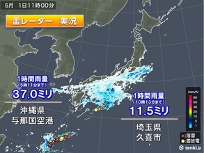 南西諸島で雷雲が発達　激しい雨を観測　関東にもまとまった雨雲　午後も本降りの雨