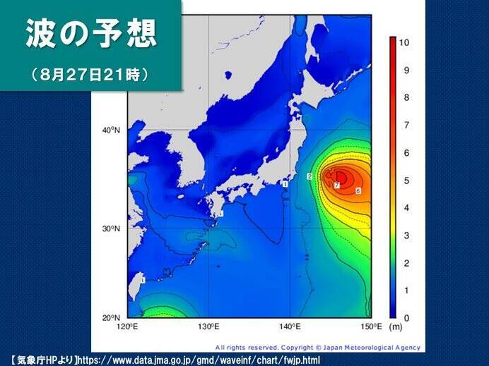 ダブルからトリプル台風へ　台風10号は今夜から関東・東北へ最接近　高波や雷雨注意