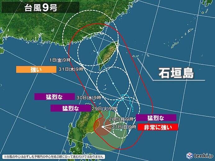 ダブルからトリプル台風へ　台風10号は今夜から関東・東北へ最接近　高波や雷雨注意