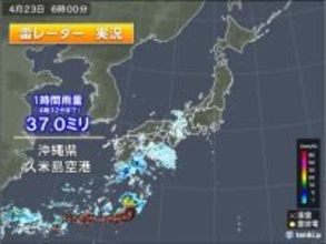 沖縄で激しい雨を観測　落雷も発生　明日にかけて大雨災害・落雷・突風に注意