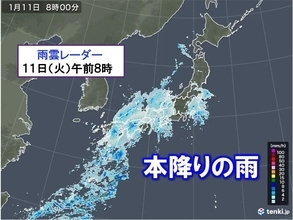 沖縄や九州から関東　朝から本降りの雨　どしゃ降りの所も