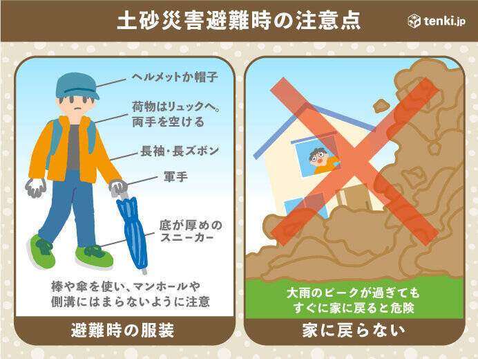 九州から関東、北陸で激しい雨や雷雨　局地的に猛烈な雨の所も　土砂災害に警戒