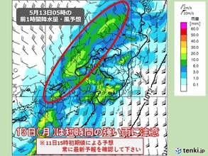 北陸　13 日は警報級の大雨のおそれ　短時間の強い雨や土砂災害に注意