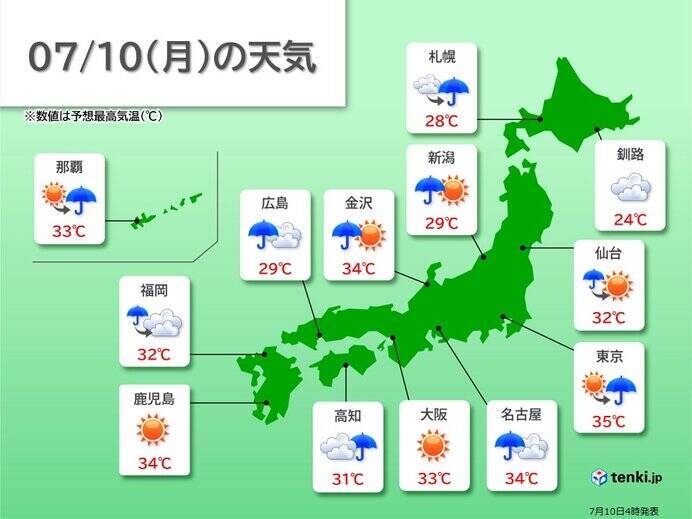 きょう10日　九州北部・中国地方は夕方にかけて災害に厳重警戒　東・北日本も不安定