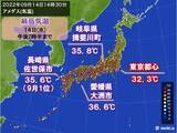 「9月なのに西日本は猛暑　記録的な所も　東京都心も真夏日」の画像1