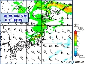 あす6日は冬型の気圧配置　南風から一転　冷たい風に　日本海側はふぶく所も