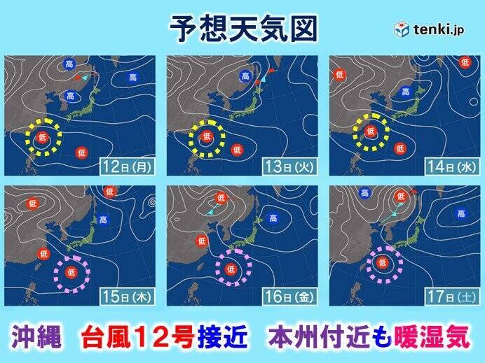 2週間天気 沖縄は14日まで台風接近で荒天 シルバーウィーク前半は曇天か 22年9月11日 エキサイトニュース