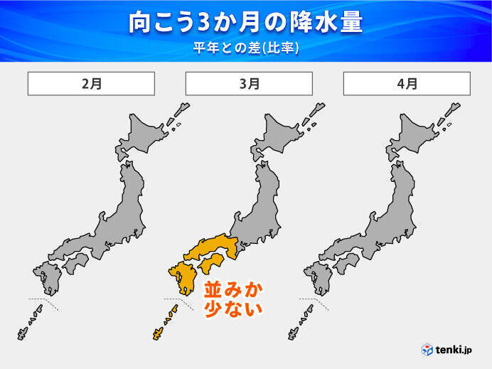 大寒波襲来の日本列島　2月まで厳しい寒さ　3月からは平年より暖かく　3か月予報