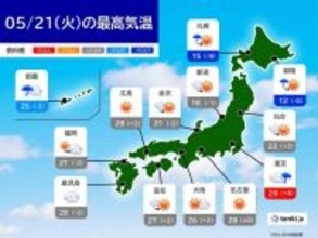 21日　九州～関東は晴れて夏日急増　熱中症注意　沖縄はいよいよ梅雨入り秒読み