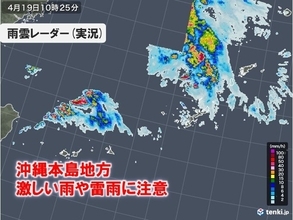 きょう19日　松江市で4月として記録的大雨　沖縄は激しい雨や警報級大雨のおそれも