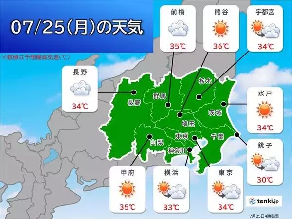 関東　きょう25日は晴れても　内陸部を中心に「突然の雨」と「猛暑」に注意