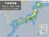 「きょう18日　日本海側は大雪　四国など西日本太平洋側の平地も積雪や路面凍結注意」の画像1