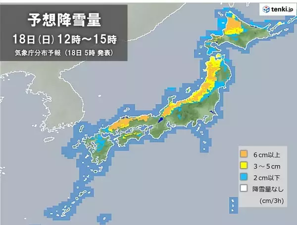 「きょう18日　日本海側は大雪　四国など西日本太平洋側の平地も積雪や路面凍結注意」の画像