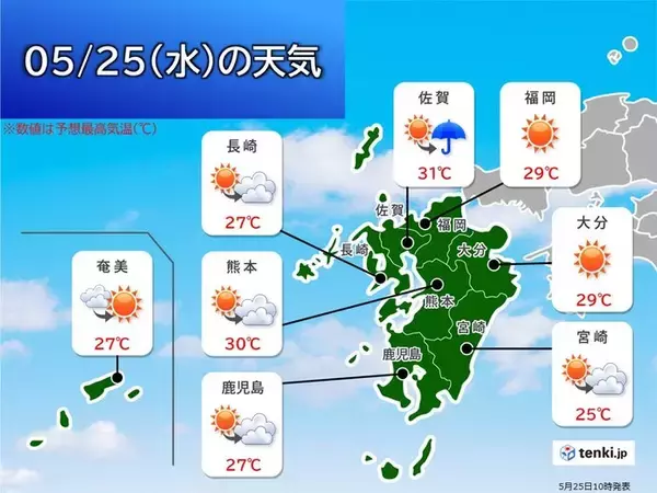 「九州　26日さらに大気不安定　落雷・突風、強い雨に注意」の画像