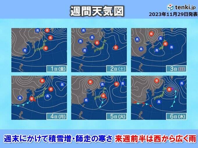 明日30日にかけて北日本で積雪急増する所も　北陸は大雨に警戒　寒い師走のスタート