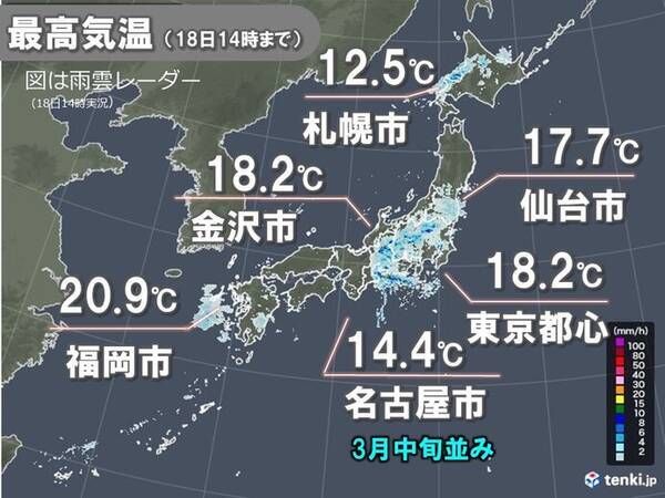 雨でヒンヤリ 名古屋の最高気温14 台 3月中旬並み あすは一転 夏日予想 22年4月18日 エキサイトニュース