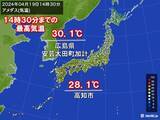 「今日は西日本で気温上昇　広島県で真夏日も　明日は名古屋や東京都心で27℃予想」の画像1