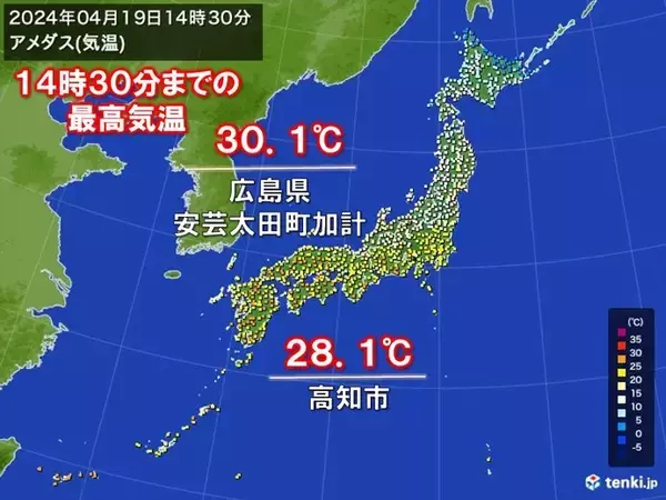 「今日は西日本で気温上昇　広島県で真夏日も　明日は名古屋や東京都心で27℃予想」の画像