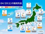 「今日は西日本で気温上昇　広島県で真夏日も　明日は名古屋や東京都心で27℃予想」の画像2