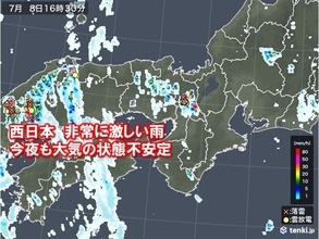 西日本で非常に激しい雨や雷雨　帰宅時間帯もゲリラ豪雨注意