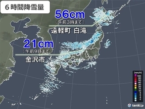 日本海側で積雪増　西日本は太平洋側の市街地でも積雪に　大雪に警戒を