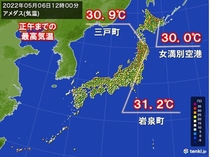 北日本を中心に今年これまでで一番の暑さ　岩手県や青森県、北海道ですでに真夏日も