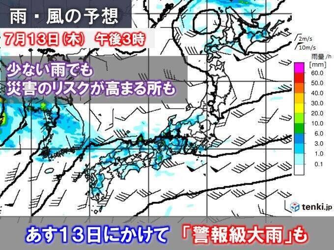 熊本で非常に激しい雨を観測　各地で雷雲が急発達　あす13日も日本海側で大雨の恐れ