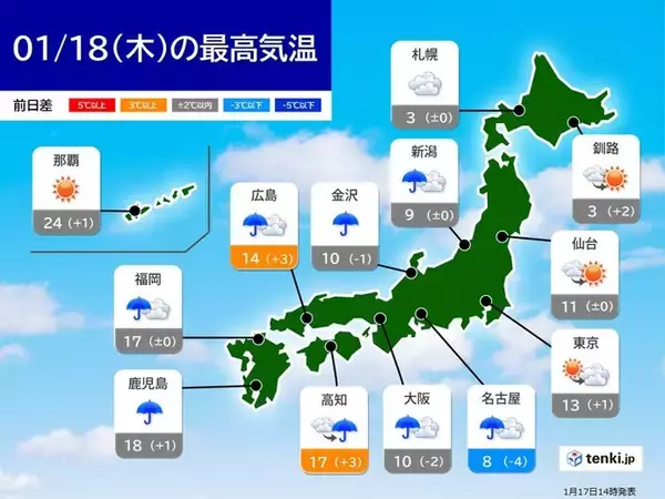 「明日18日は前線南下　日本海側で雨強まる所も　能登で再び警報級大雨の恐れ」の画像