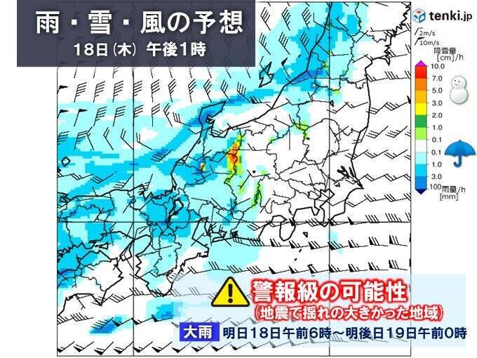明日18日は前線南下　日本海側で雨強まる所も　能登で再び警報級大雨の恐れ