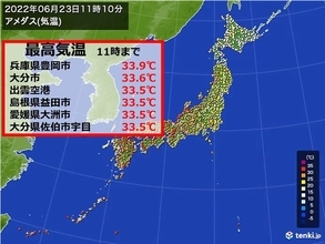 午前中から「真夏日」続出　最高気温33℃台の所も　熱中症情報は「危険」レベル