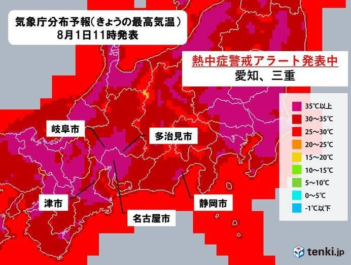 東海地方 夏真っ盛り 8月は酷暑でスタート 熱中症警戒アラート 食中毒警報 22年8月1日 エキサイトニュース