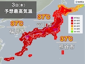 3日も危険な暑さが続く　広く猛暑日　九州～東北の33都府県に熱中症警戒アラート