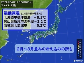 「ピンクムーン」きれいに見えた地域ほど冷え込み強まる　西日本では夏日に迫る所も