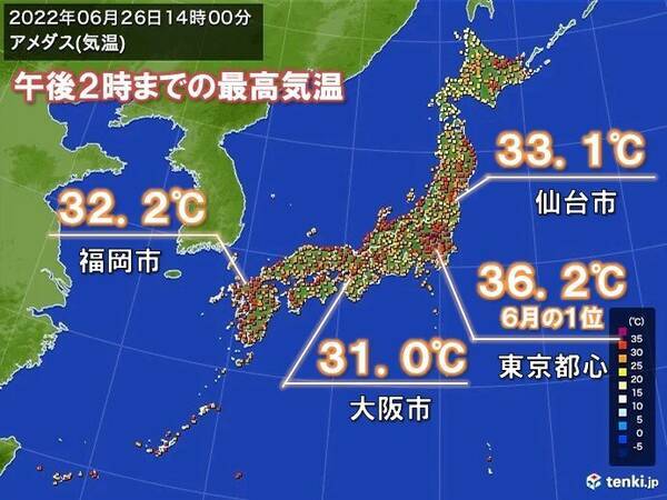 夏の空気　東京都心36℃台　6月としては観測史上1位　7月初めにかけて厳しい暑さ
