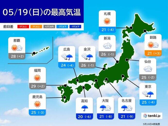 今日19日(日)　太平洋側ほど雨のエリアが広がる　夜は激しい雨の所も