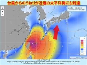 関西　明日24日以降　台風3号から力強いうねりが届き始める　海でのレジャーは注意