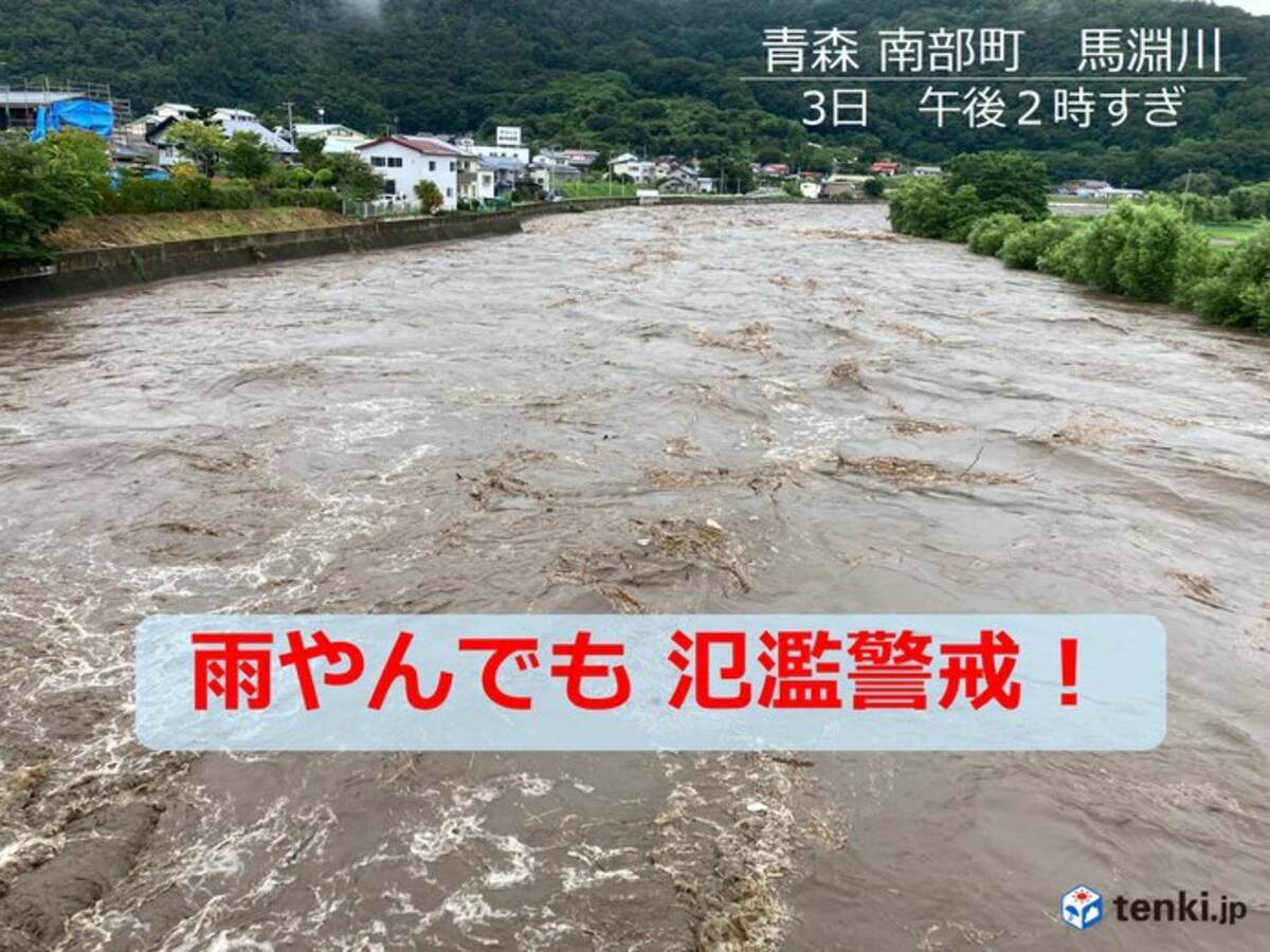 東北で 線状降水帯 多発 雨がやんでも川の氾濫など厳重警戒 22年8月3日 エキサイトニュース