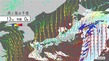 関東～東北　明日13日朝にかけて沿岸部中心に台風並みの暴風　大雨にも注意・警戒