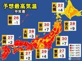 「19日(木)全国最高気温　真っ赤に染まる日本列島　富山と福島で真夏日予想!」の画像1