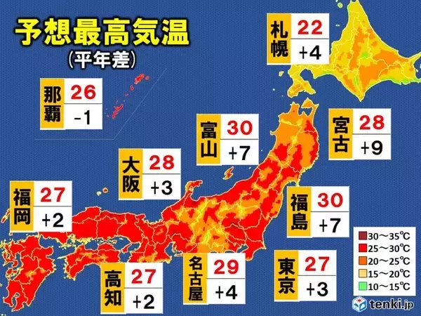 「19日(木)全国最高気温　真っ赤に染まる日本列島　富山と福島で真夏日予想!」の画像