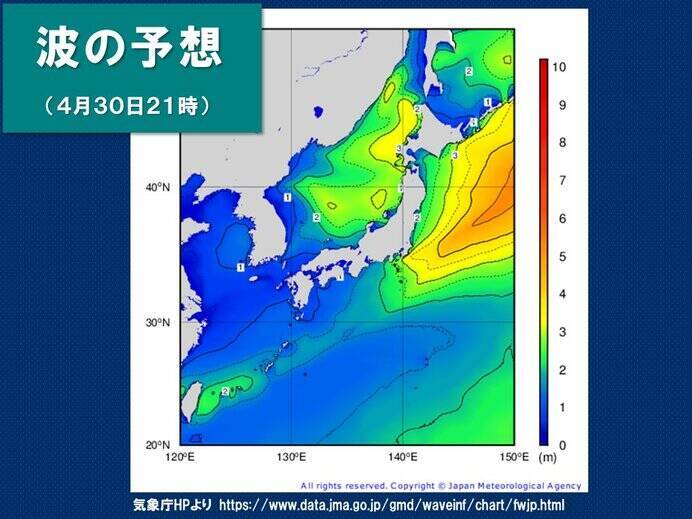 関東　沿岸部中心に強風　千葉市で最大瞬間風速25メートル超え　高波にも注意