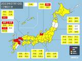 「福岡県と大分県の大雨特別警報は警報に切り替わりました　雨弱まっても災害に厳重警戒」の画像1
