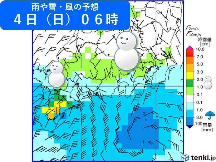 東海地方　土曜は日差しに暖かさも　日曜～火曜は「南岸低気圧」通過で冷たい雨や雪