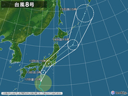 台風8号　あす日中にも関東に接近・上陸へ　雨や風のピークは?　お盆の交通に影響も